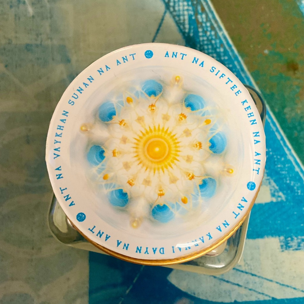 A close-up of the beautiful intricate mandala on the lid of the Infinity Meditation Balm